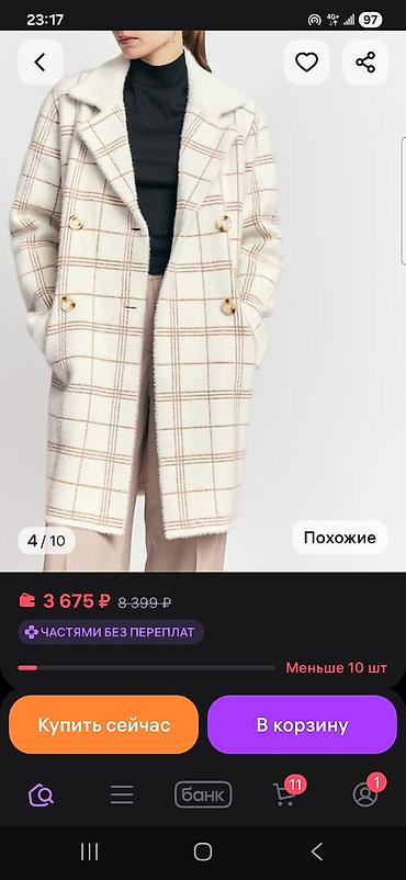 корзина для: Женское пальто в клетку - Длина: ниже колена (миди) - Цвет: молочный — 1