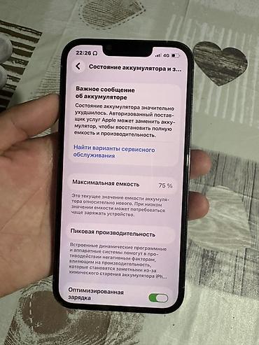 mx 3: IPhone 13 Pro, Б/у, 128 ГБ, Синий, Защитное стекло, Чехол, 75 % — 5