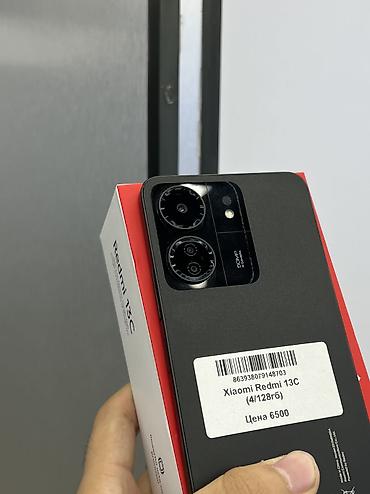 poco c 71: Redmi, Redmi 13C, Б/у, 128 ГБ, цвет - Черный, В рассрочку, 2 SIM — 3