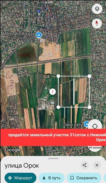 Продажа участков: 31 соток, Для сельского хозяйства, Красная книга