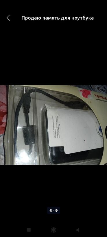 Toshiba: Yeni Toshiba, 13.3 ", AMD E-350, > 2 TB, Ünvandan götürmə — 4