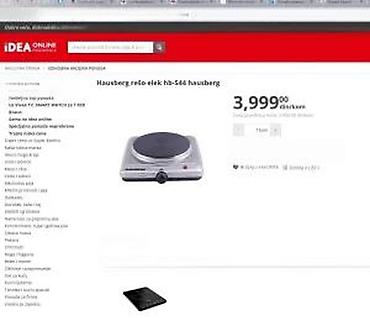 Ostali kuhinjski aparati: Starlux električni rešo – model SL-5812S - Tip: prenosna električna — 11