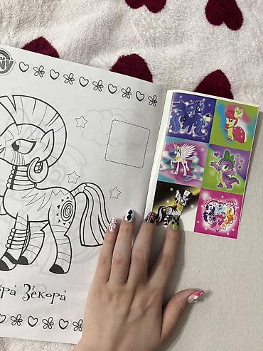 пины: Наклей и раскрась My Little Pony - Книга-развивашка с персонажами My — 4