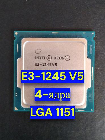 Процессор для ПК, Б/у, Intel Xeon, 4 ядер