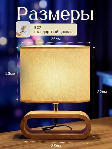 smart light: Настольная лампа с абажуром из льна чёрный 1500 сом с пером простой — 4