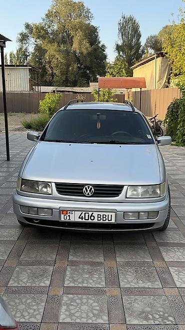 4wd 20132020: Volkswagen Passat Variant: 1995 г., 1.8 л, Механика, Бензин, Универсал — 1