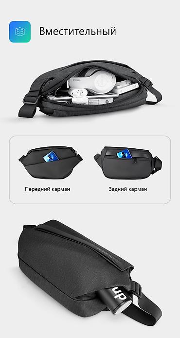 питнитка жак: Cумка на одно плечо Mark Ryden Jacob MR8408 Арт.3091 Ищите — 3