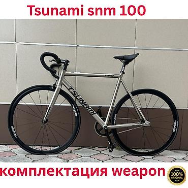 Городские велосипеды: Городской велосипед, Tsunami, Рама M (156 - 178 см), Новый — 1