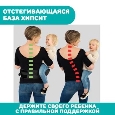 Кенгуру: Кенгуру Chicco оригинал, брали новый, пользовались мало. В идеальном — 9