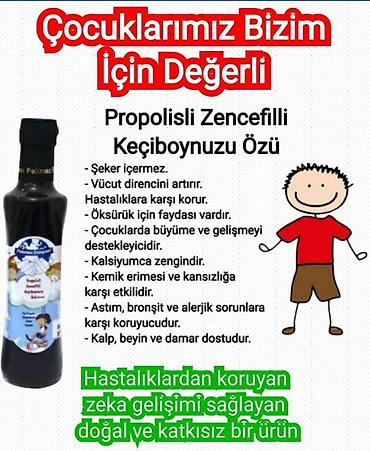 nimo sud sagan: Keçibuynuzu bəhməzi uşaqlar üçün. Uşaqlarının sağlamlığını fikirləşən — 1