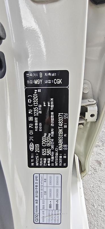 Kia: Kia Morning: 2019 г., 1 л, Автомат, Бензин, Хэтчбэк — 10