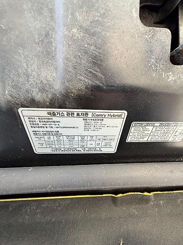 Toyota: Toyota Camry: 2019 г., 2.5 л, Гибрид — 11