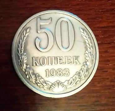 копо: Продаю лот#1. погодовка 10 копеек СССР : 1961, 1962, 1969, и с — 6