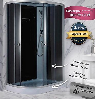 Душ кабинасы Жарым тегерек, Поддондун бийиктиги: 14 см,Жабуусу: Караңгылатылган