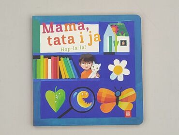 Book, genre - Kids & young adults, condition - Perfect
