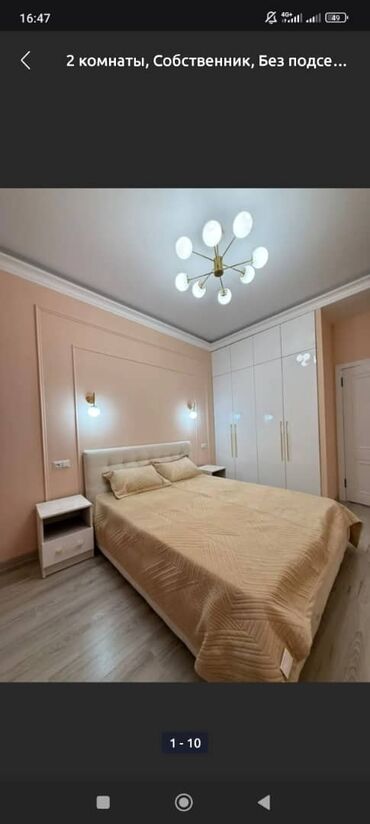 большой дом в аренду: 1 бөлмө, Душ кабинасы, Кондиционер, Унаа токтотуучу жай