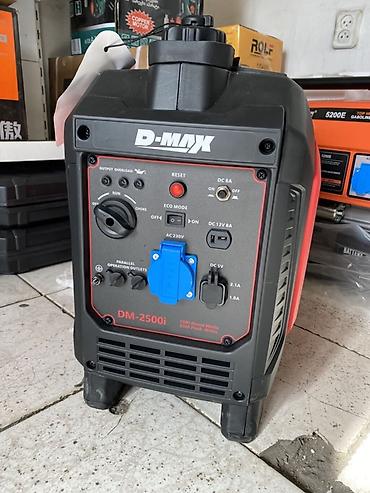 Генераторы: Инверторные генераторы Генераторы РОЛЬФ,Д МАКС, и др От 1 КВТ до — 3