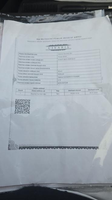 ismayilli torpag: 12 sot, Tikinti, Barter mümkündür, Kupça (Çıxarış) — 2