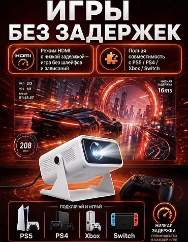 3d print: 🚀 Создайте настоящий домашний кинотеатр у себя дома! 🔥 Модель: Умный — 7