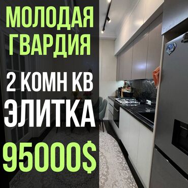 Долгосрочная аренда квартир: 2 комнаты, 56 м², Элитка, 9 этаж, Евроремонт