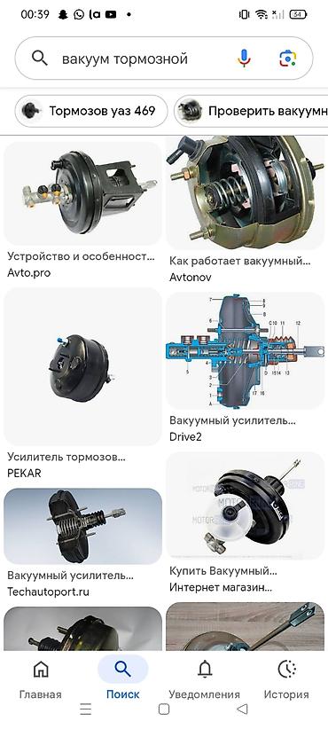 Тормоз системалары: Вакуумный усилитель тормозов (вакуум тормозной) Назначение: - — 1