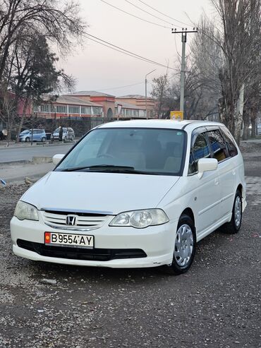 Honda: Honda Odyssey: 2003 г., 2.3 л, Автомат, Бензин, Минивэн