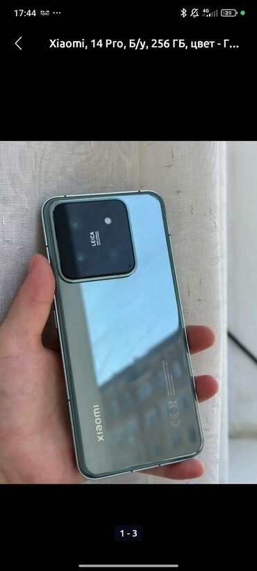 вайфай роутер с симкой: Xiaomi, 14, Колдонулган, 256 ГБ, түсү - Жашыл, 2 SIM