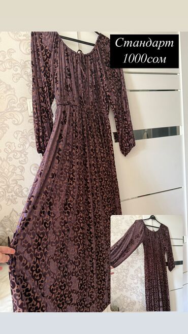 Другая женская одежда: Другая женская одежда — 7