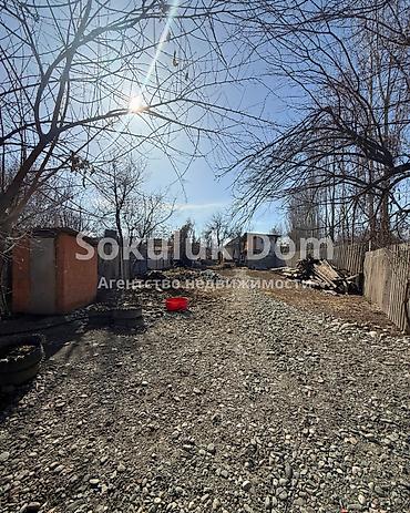 Продажа коттеджей и домов: 🏠Продается дом в с. Сокулук 🟡 Комнаты: 4 🟡 Участок: 7,5 соток 🟡 — 3