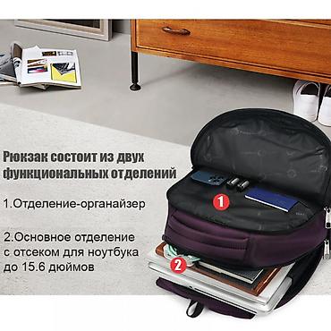 sword xp10: Рюкзак Tigernu T-B3032C 15.6 Фиолетовый Арт. 3374 Материал Нейлон — 6
