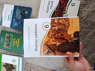 solutions upper intermediate: Кыргызский язык, 6 класс, Б/у — 3