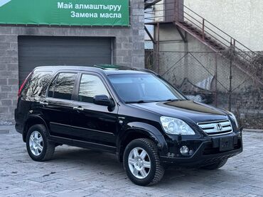 Honda: Honda CR-V: 2006 г., 2 л, Автомат, Бензин, Кроссовер