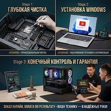 компьютер полный коплект не дорого: Апгрейд и обслуживание ПК и ноутбуков Что делаем: - Диагностика — 2