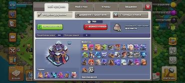 brawl pass: Игровой аккаунт Clash of Clans Основное: - ТХ 15 (фиолетовая ратуша с — 1
