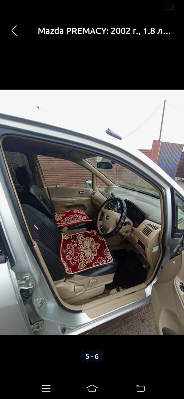 спринтер грузовой 2 2: Mazda PREMACY: 2002 г., 1.8 л, Автомат, Газ, Универсал
