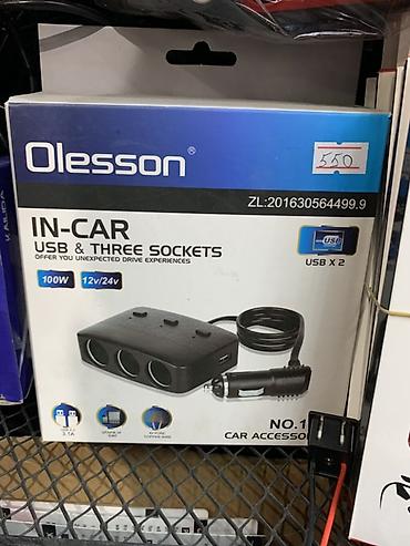 переходники: Автомобильный разветвитель Olesson: 3 прикуривателя + 2 USB - — 1