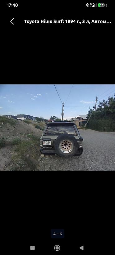 хайлюкс сурф: Toyota Hilux Surf: 1994 г., 3 л, Автомат, Дизель — 5