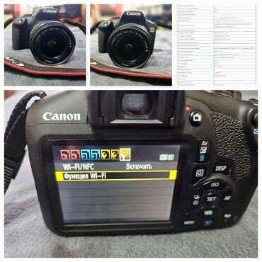 камеры для авто: Фотоаппарат Canon EOS 2000D с объективом Canon Zoom Lens EF-S 18-55mm