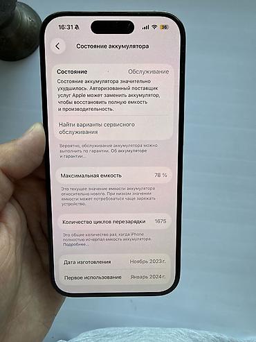 IPhone 15 Pro, цвет чёрный. На фото — реальное устройство at lalafo.kg IPhone 15 Pro, цвет чёрный. На фото — реальное устройство