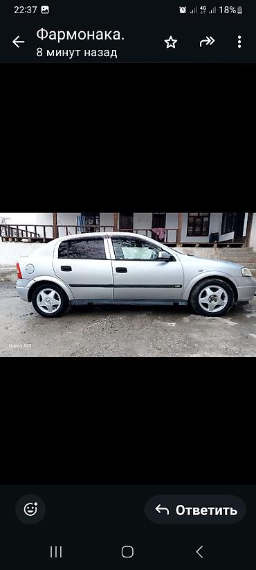 Opel: Opel Astra: 1998 г., Автомат, Бензин, Хэтчбэк — 7