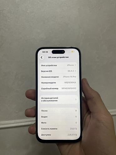 Apple iPhone: Айфон 14 про 256🧠 Акб 100%🔋 Фейс айди✅ Трутон✅ Все функции работают — 10