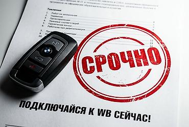 запад: Требуется Водитель такси - С личным транспортом, Техподдержка — 1