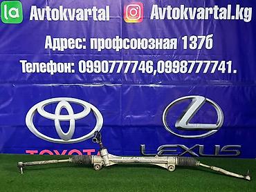 боковые: Рулевая рейка Toyota 2012 г., Б/у, Оригинал, Япония — 1