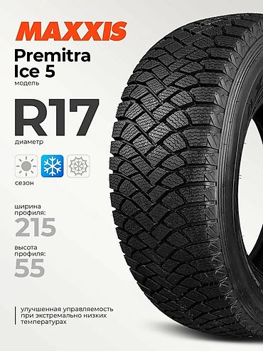 Шины: MAXXIS Premitra Ice 5 — зимняя шина для уверенного вождения на снегу и — 1
