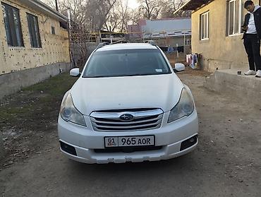 forester 2004: Subaru Outback: 2009 г., 2.5 л, Автомат, Бензин, Универсал — 4