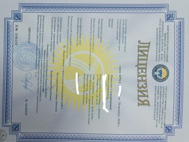 масло подсолнечное 5 литров оптом: КУРУЛУШЧУЛАР ҮЧҮН КАЙРЫЛУУ Жөнөкөй адамдан – жөнөкөй, бирок максаттуу