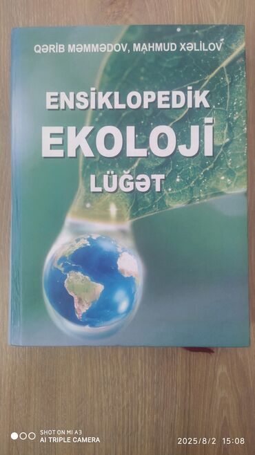 Ekologiya mövzusunda "Ensiklopedik Ekoloji Lüğət" kitabı. Qərib