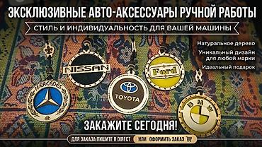 одежды на прокат: Амулет Подвеска для Вашего автомобиля «Лунный Волк» — резная подвеска — 5