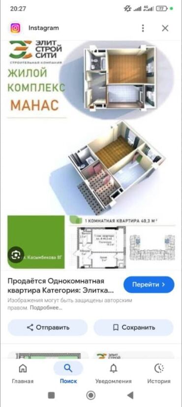 квартира берилет душ туалет: 1 комната, 40 м², Элитка, 3 этаж, ПСО (под самоотделку)