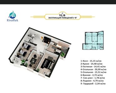 срочно продаю квартиру: 3 комнаты, 93 м², Элитка, 11 этаж, ПСО (под самоотделку)